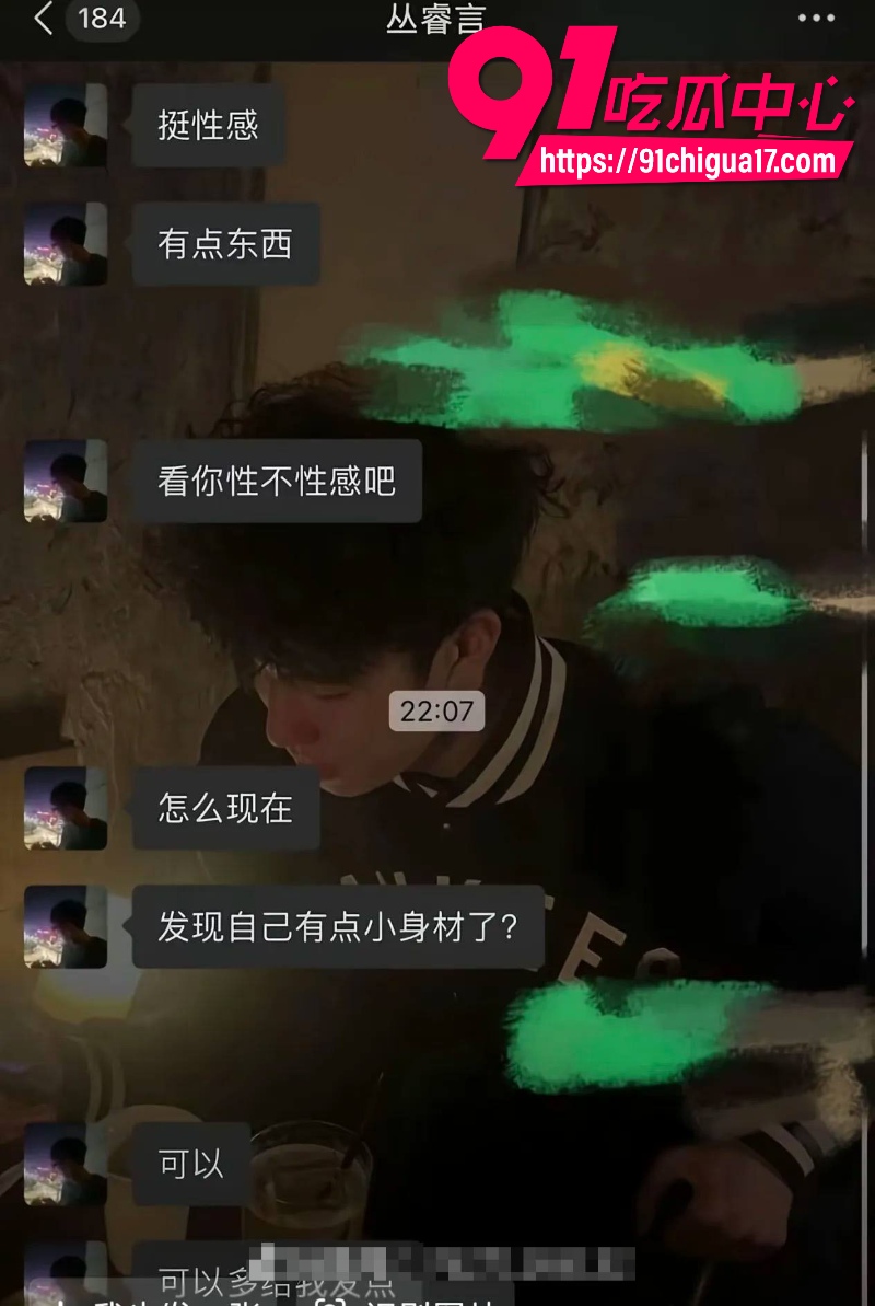 抖音百万女网红晗少李逸晗曝光前男友从睿言出轨29 抖音百万女网红晗少李逸晗曝光前男友从睿言出轨29