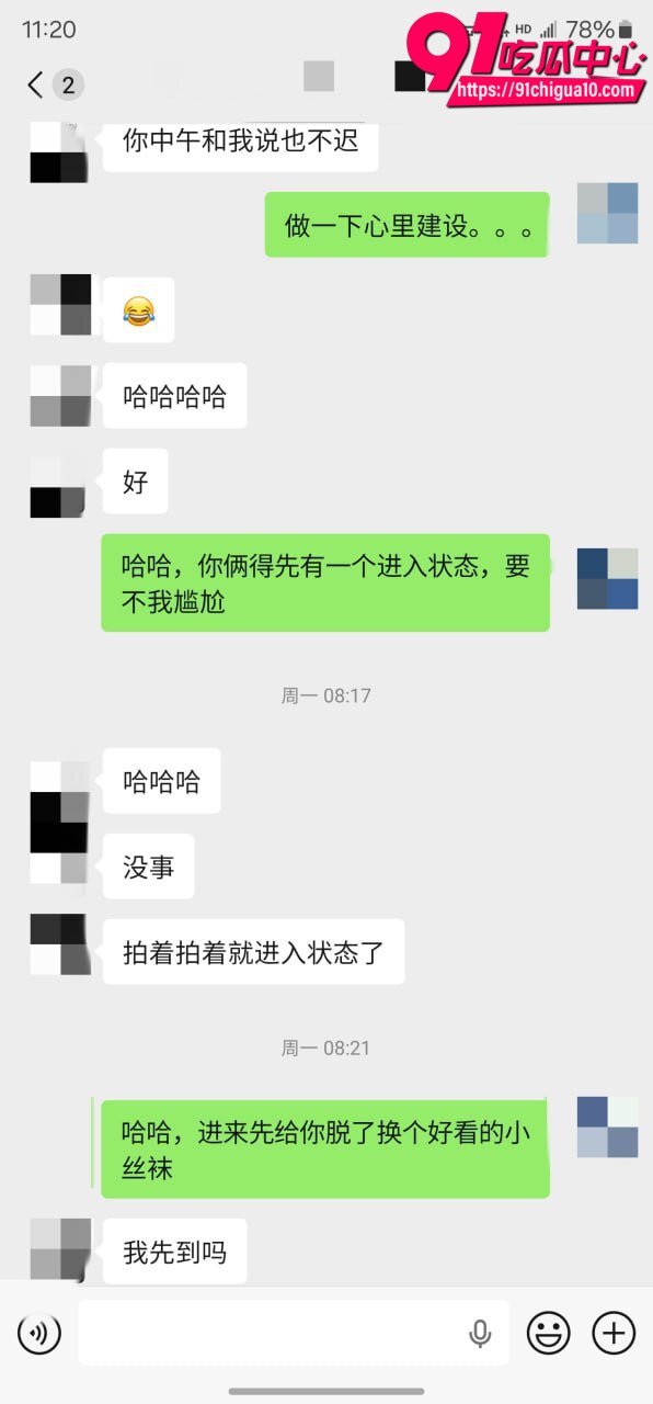老虎菜真实再约怕疼妹视频15