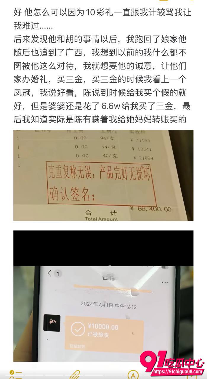 陈嘉惟潼潼妈妈开房21