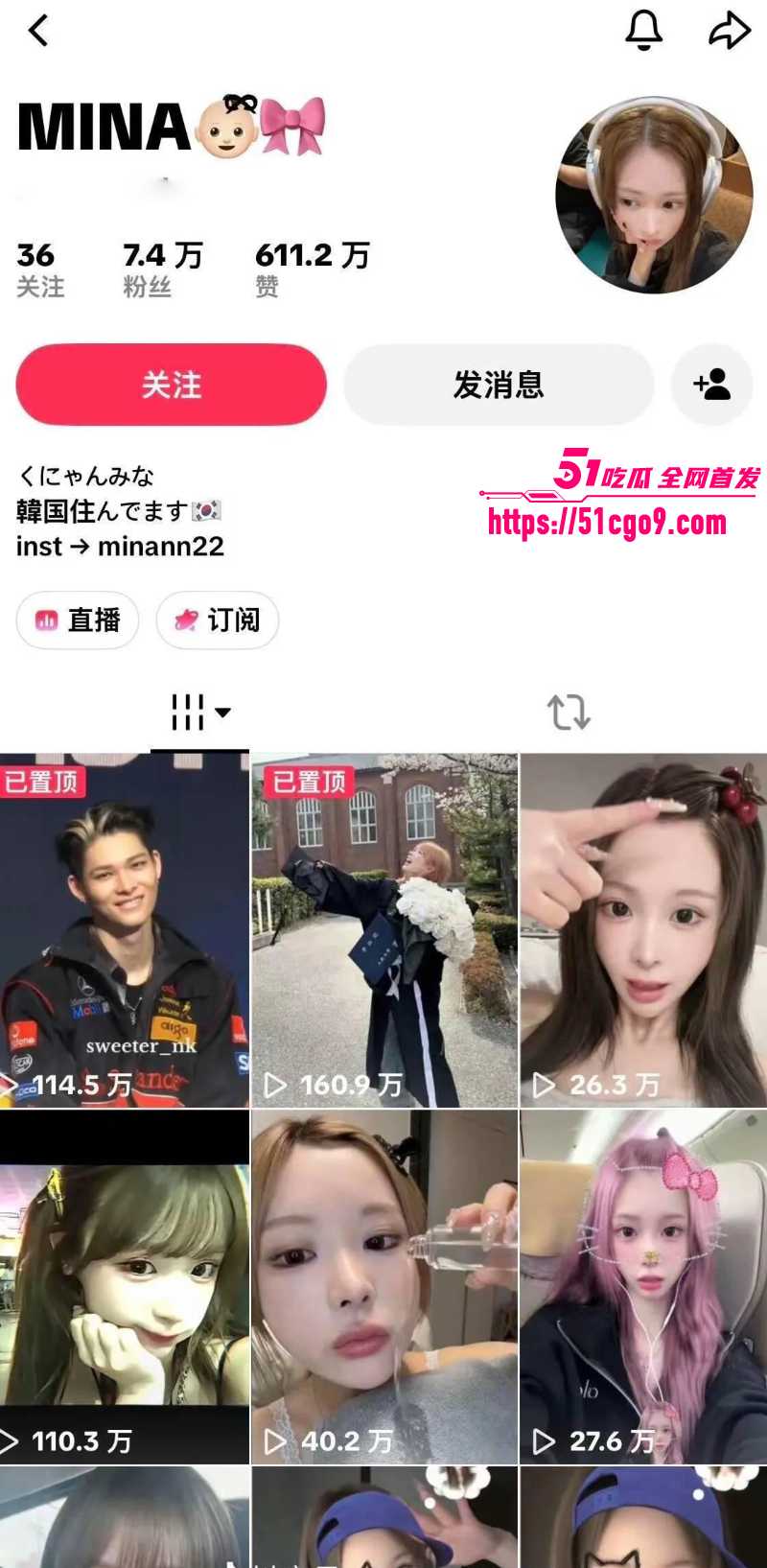 ENHYPEN站姐 Mina 1 ENHYPEN站姐 Mina 1