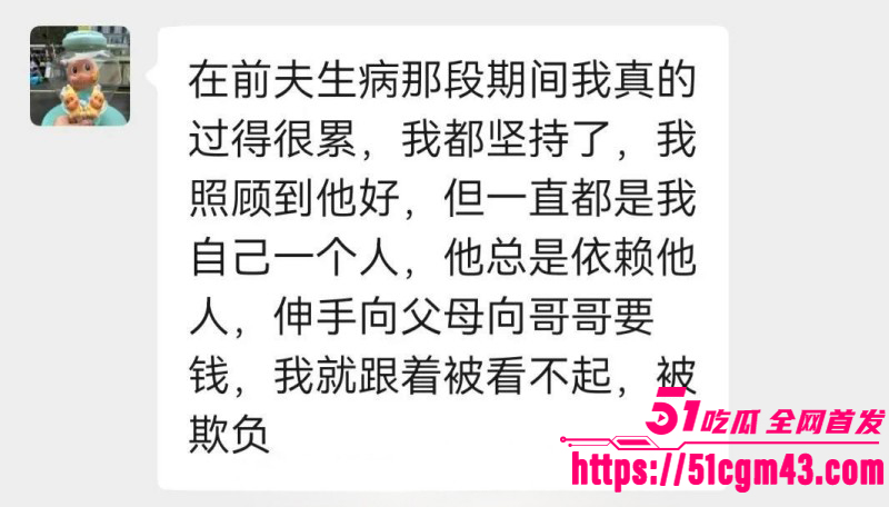 广东揭阳女幼师陈晓微出轨黄楚涛019 广东揭阳女幼师陈晓微出轨黄楚涛019