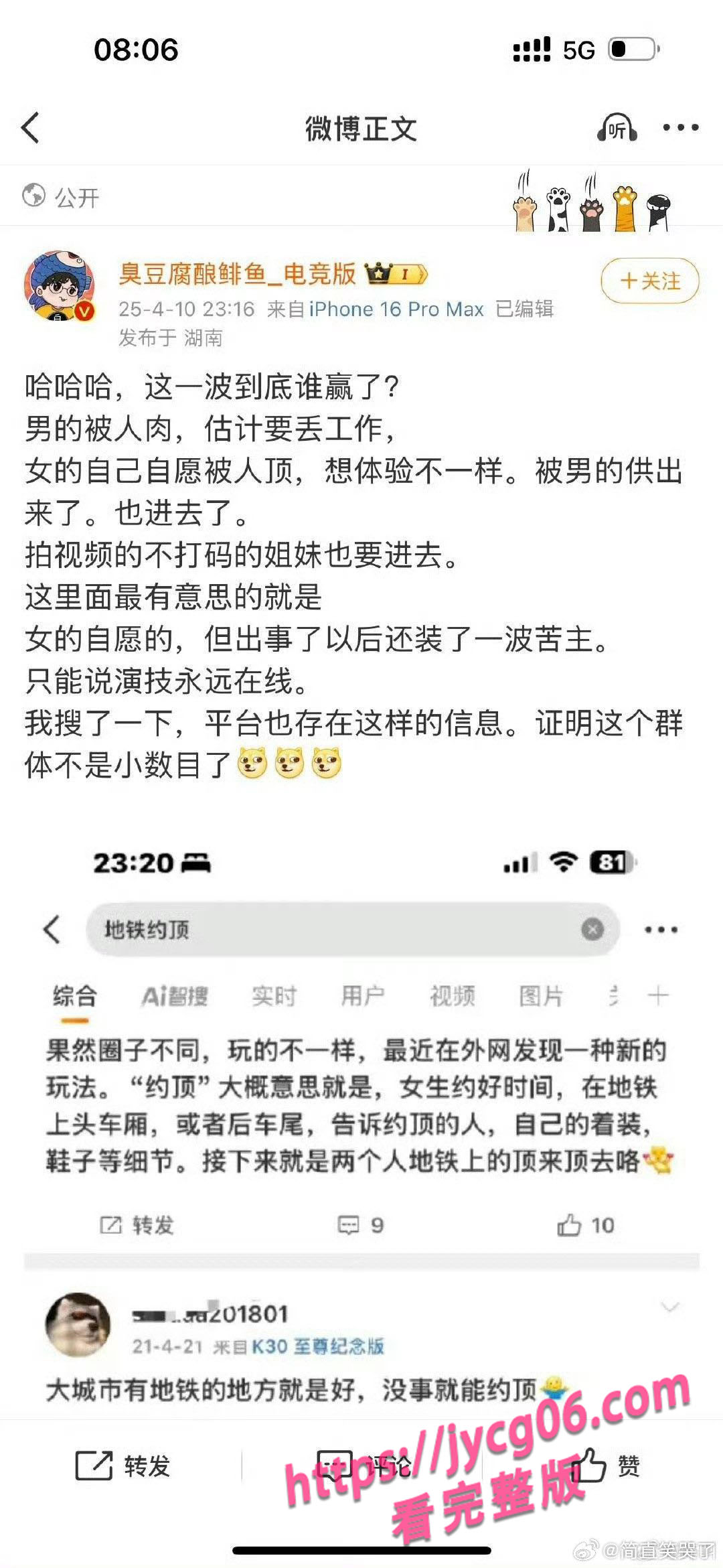 3 拷贝.jpg