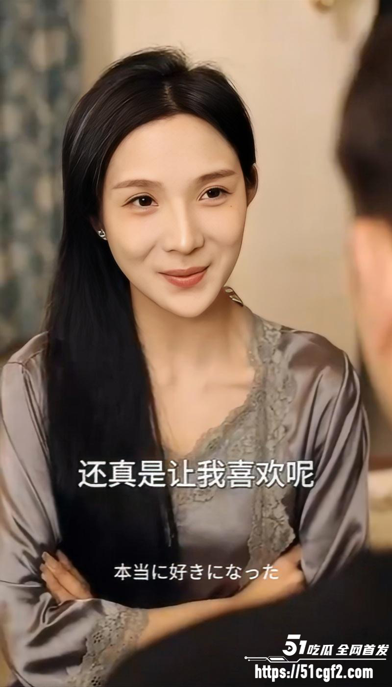 擦边短剧《温情医馆》04 擦边短剧《温情医馆》04
