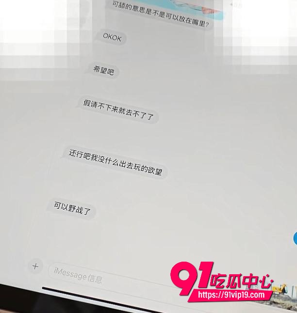湖南警察学院指导员杨博23 湖南警察学院指导员杨博23