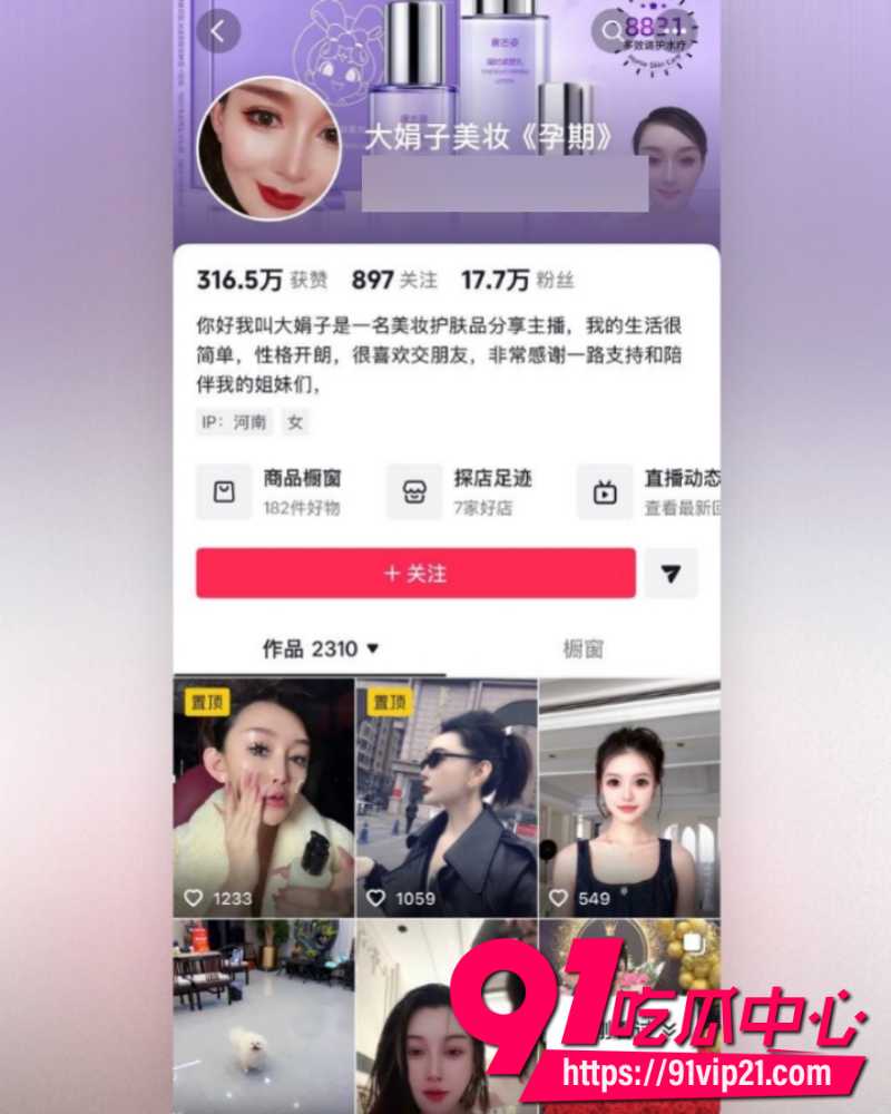 大小娟子私密视频 64 大小娟子私密视频 64