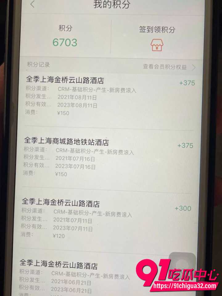 上海宝山幼儿园幼师任思佳15