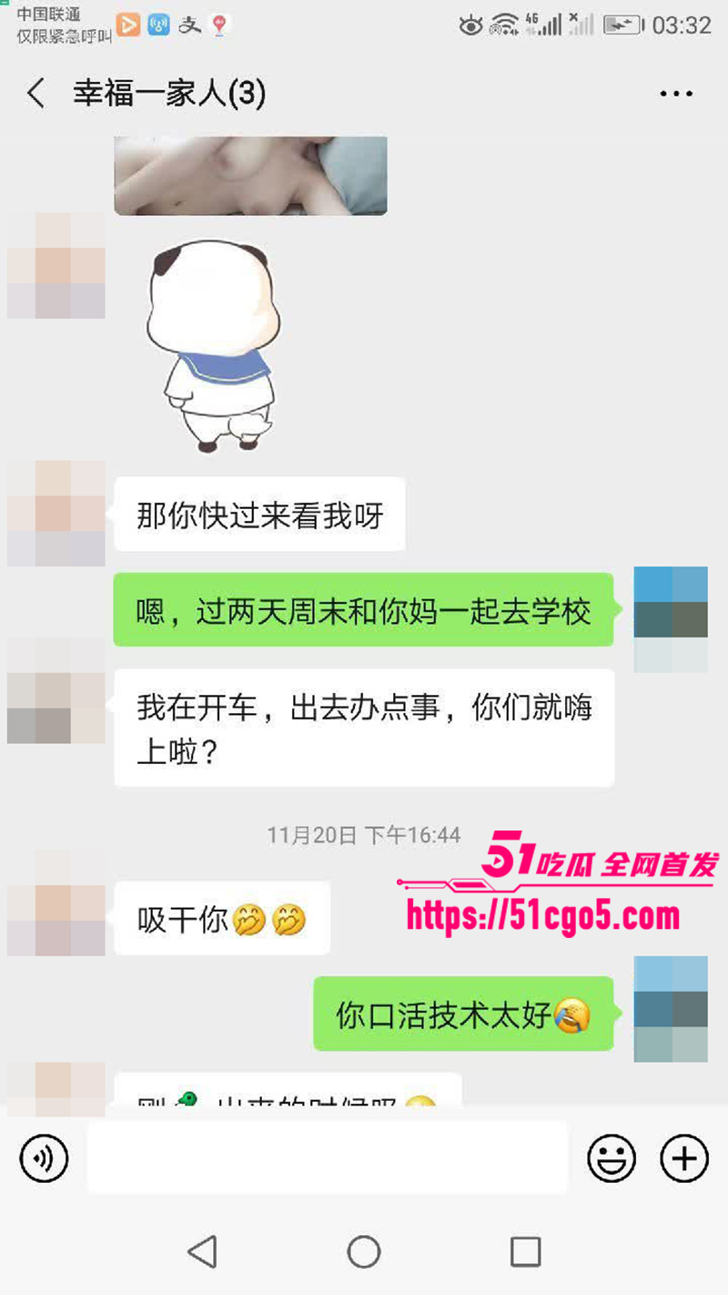 鄂州一家亲乱伦曝光 47 拷贝 鄂州一家亲乱伦曝光 47 拷贝