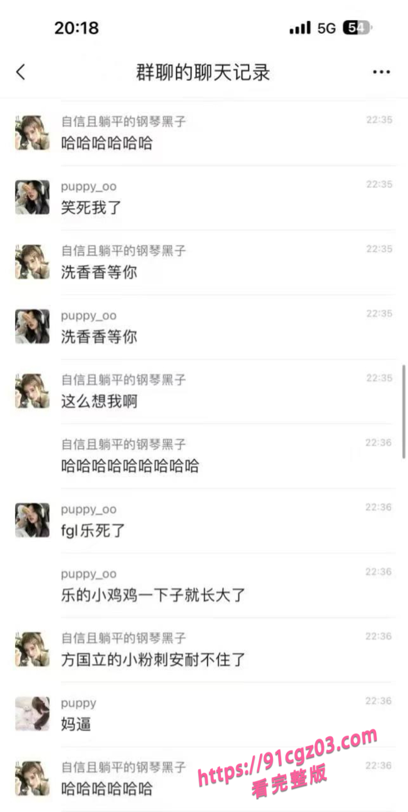 男生被群殴3素材水印版