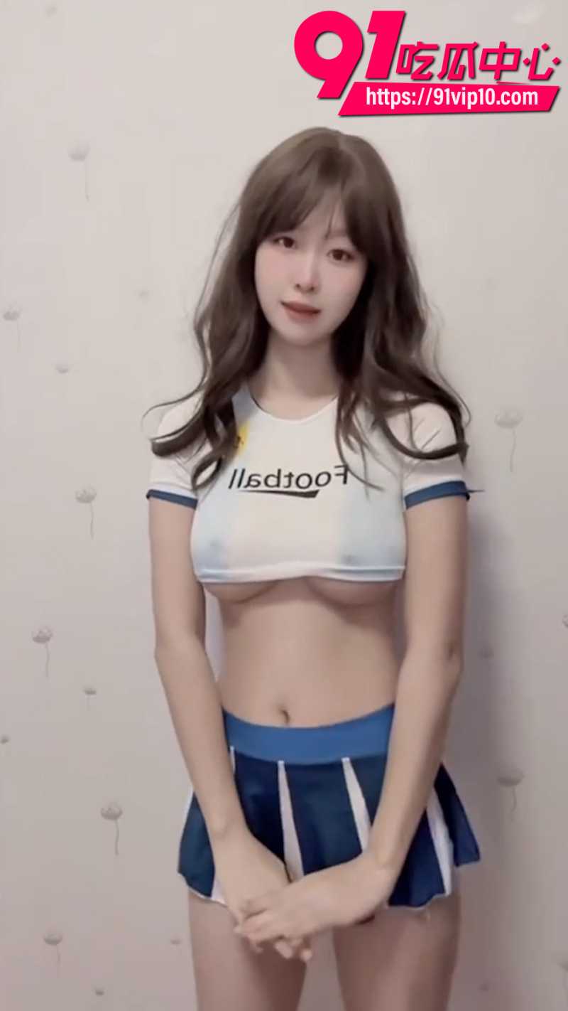 抖音24万粉丝女网红月岛星奈定制骚舞福利3 抖音24万粉丝女网红月岛星奈定制骚舞福利3