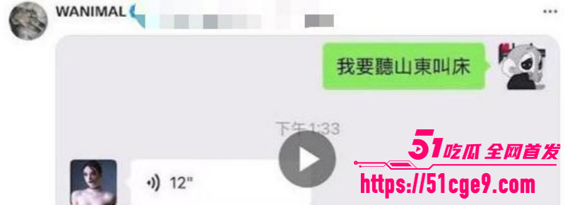 成人摄影师王动曝光各地方言叫床05 成人摄影师王动曝光各地方言叫床05