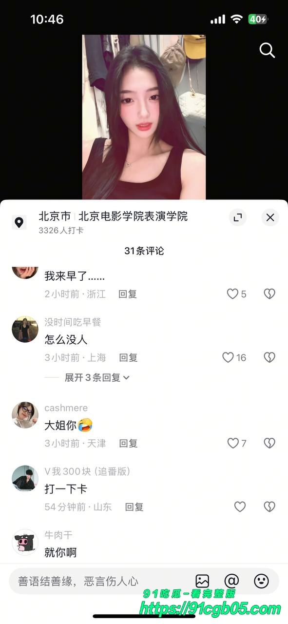 女友李禹熹曝光男演员荣梓杉家暴出轨14
