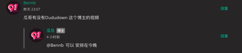 推特大神DuDuDown 喜欢抽麻的嘻哈范 瓜友求稿 两部曲