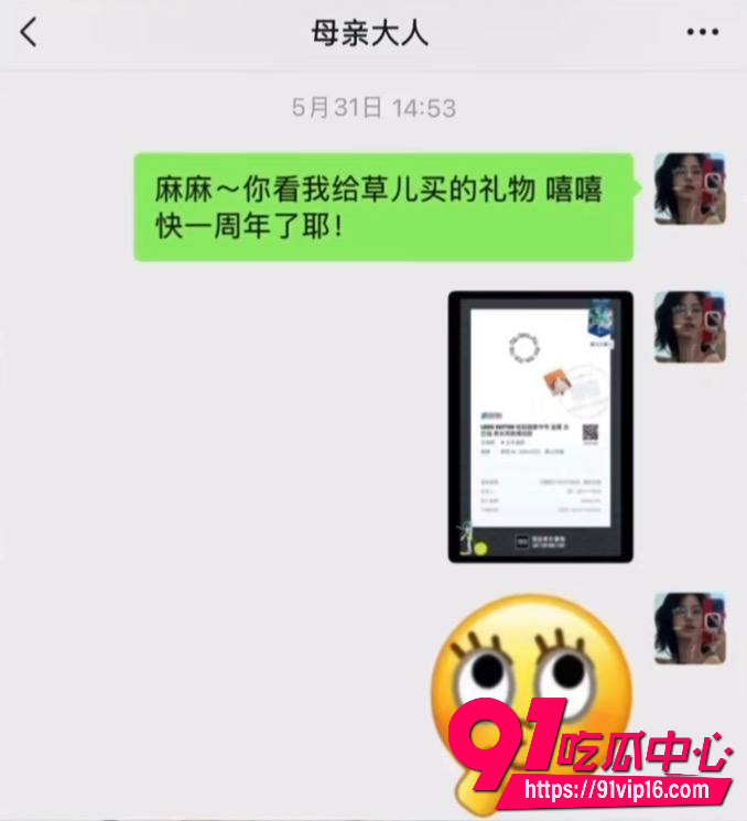 胡诗桐29