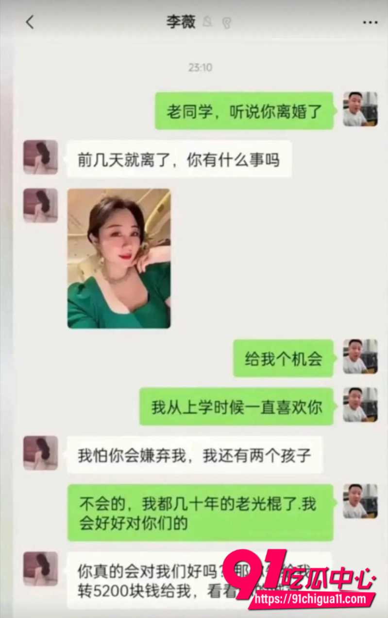 长沙同学聚会15秒热吻视频爆火 42岁离婚少妇李薇与男同学张涛酒后舌吻 口水拉丝骚劲拉满！