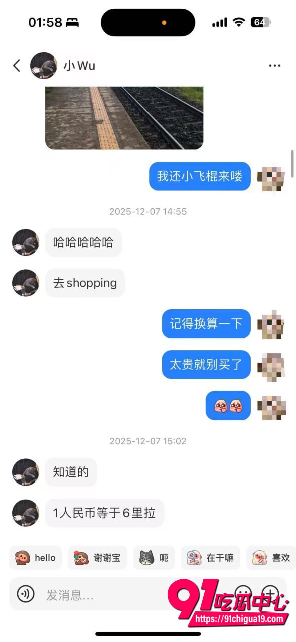 湖南伍松性爱视频曝光52