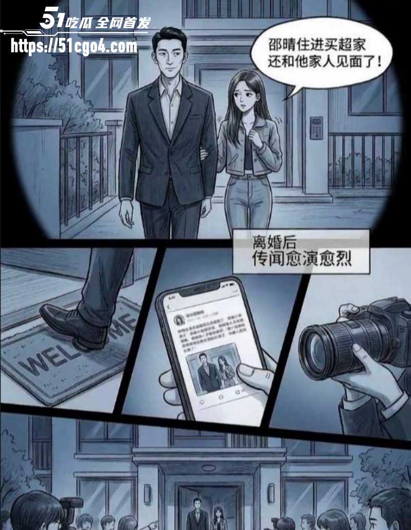 邵晴丑闻事件视频流出047