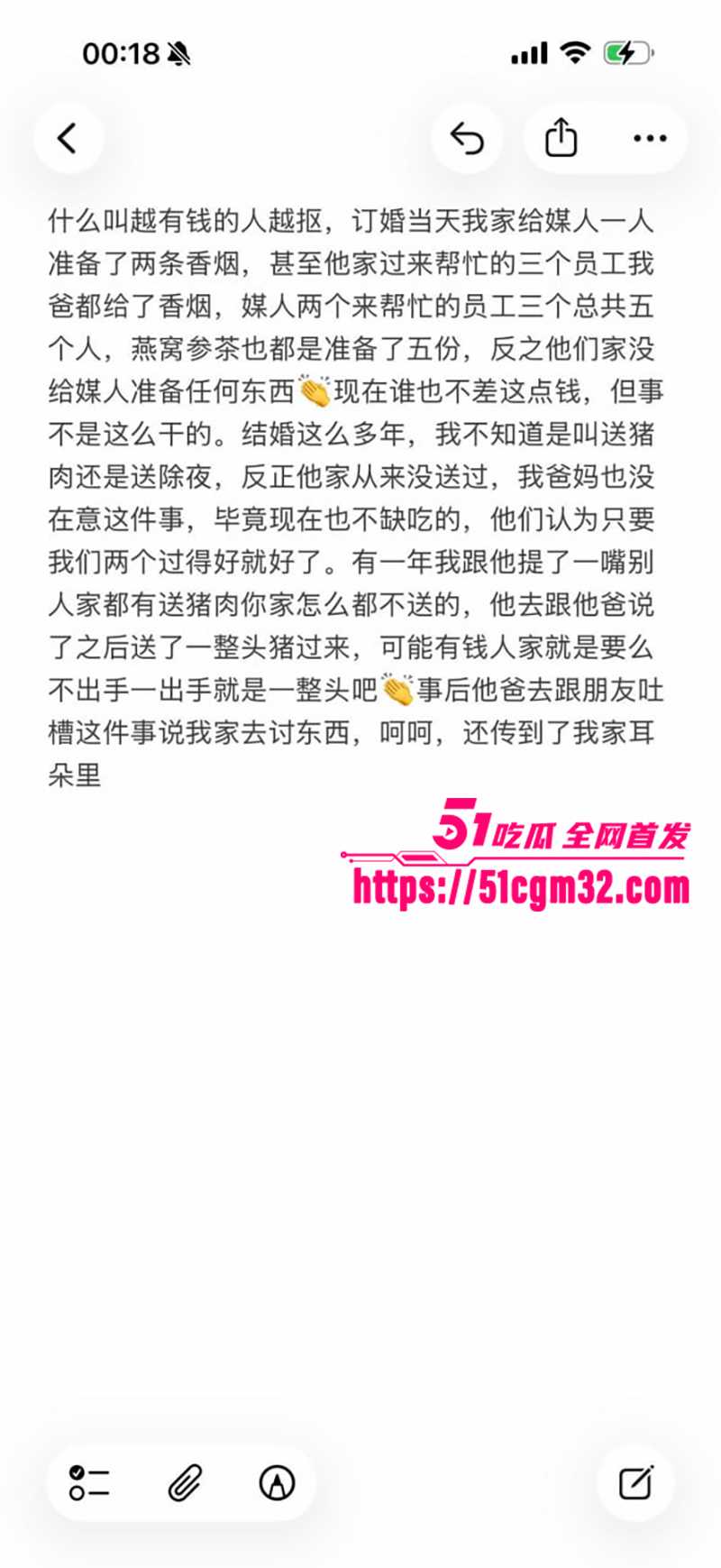 浙江三鸥集团太子 周韬出轨家暴被曝光 19 浙江三鸥集团太子 周韬出轨家暴被曝光 19