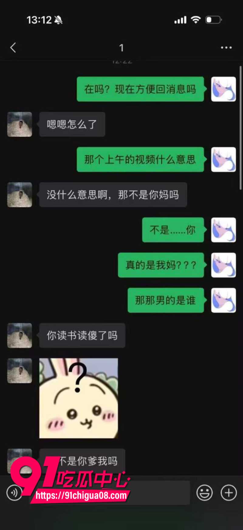 高中小伙把同学的妈妈推到7 高中小伙把同学的妈妈推到7