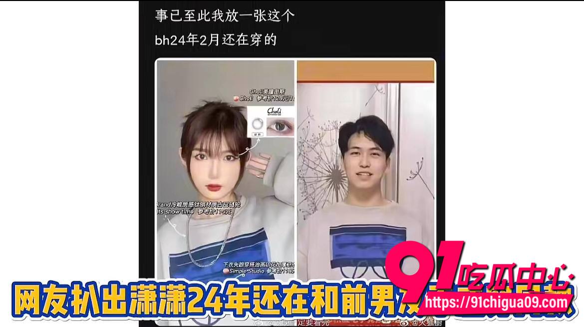 潇潇与不惑恋爱期间出轨487开房7 潇潇与不惑恋爱期间出轨487开房7