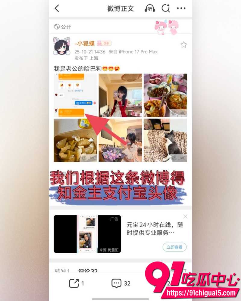 抖音网红神再佑我璐酱 5 抖音网红神再佑我璐酱 5