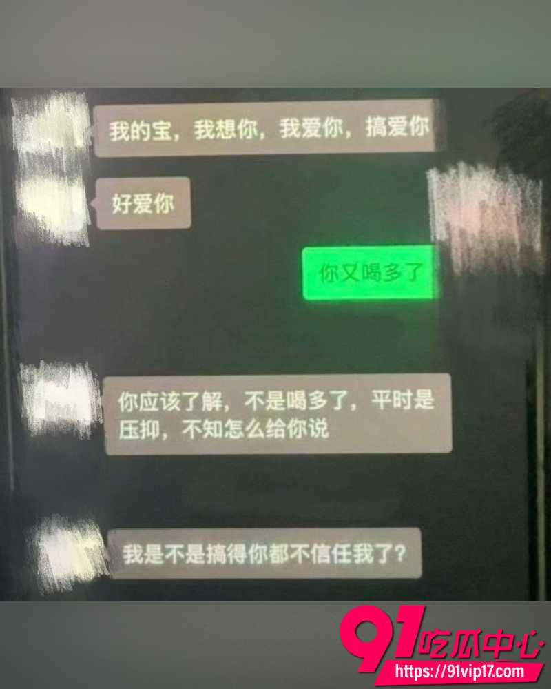 卡车网红卡车阿蛋痛曝妻子 17 卡车网红卡车阿蛋痛曝妻子 17