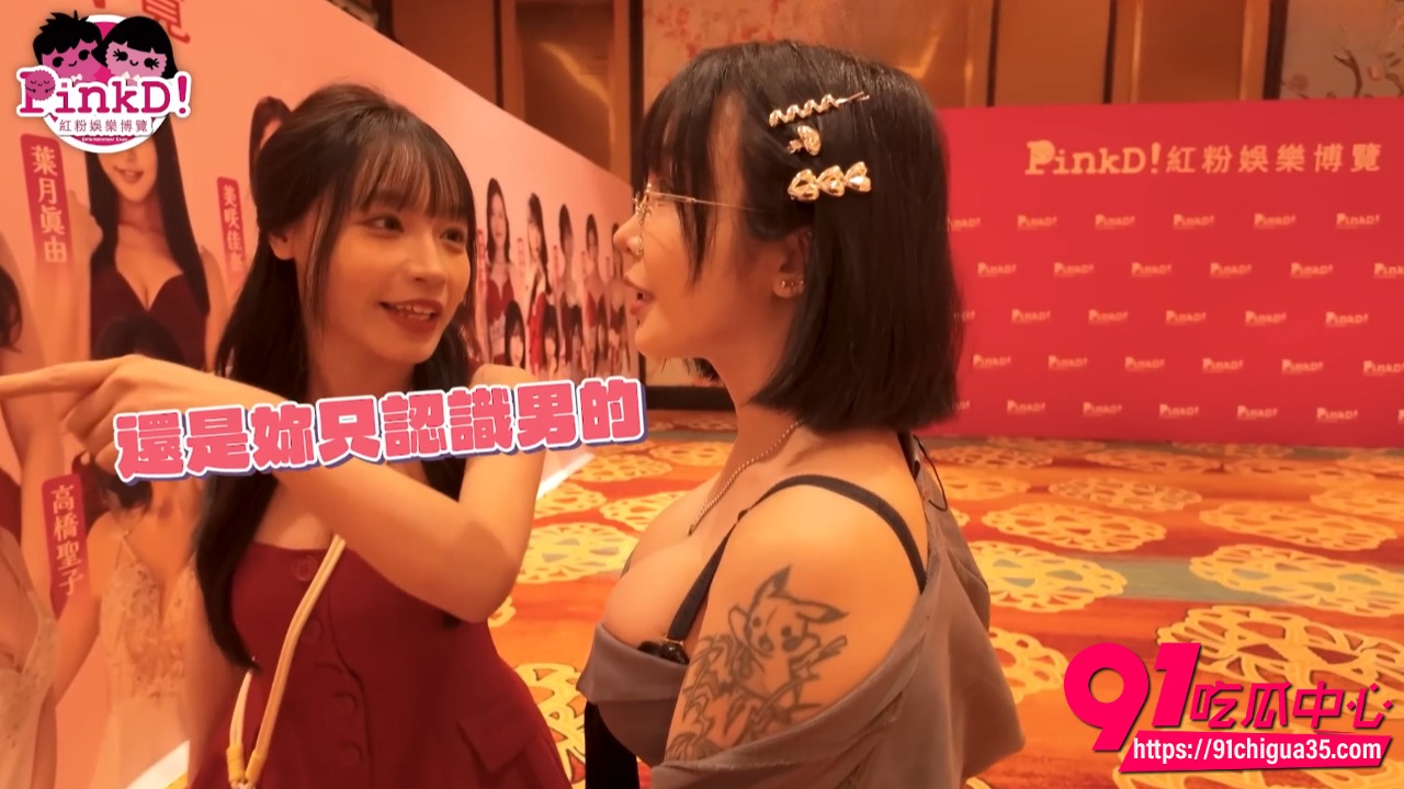 台湾人气网红苏畅6