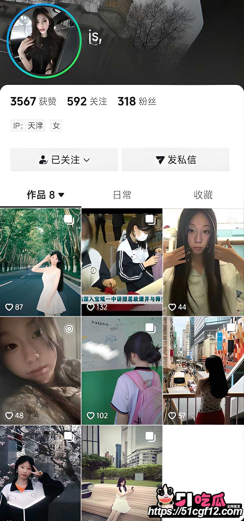 内蒙古农业大学 吴思淼 1