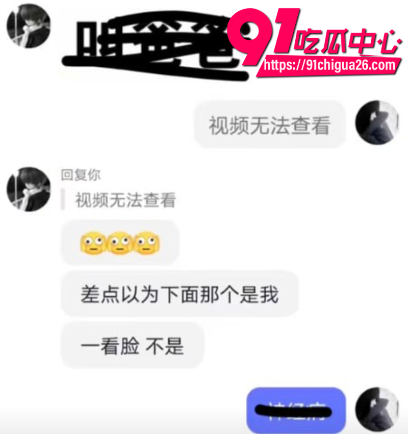抖音蛋仔主播全都是细节彻底塌房26
