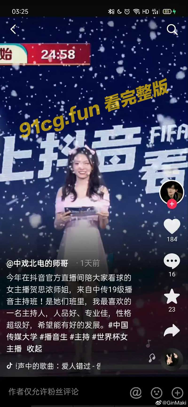 抖.jpg 抖.jpg