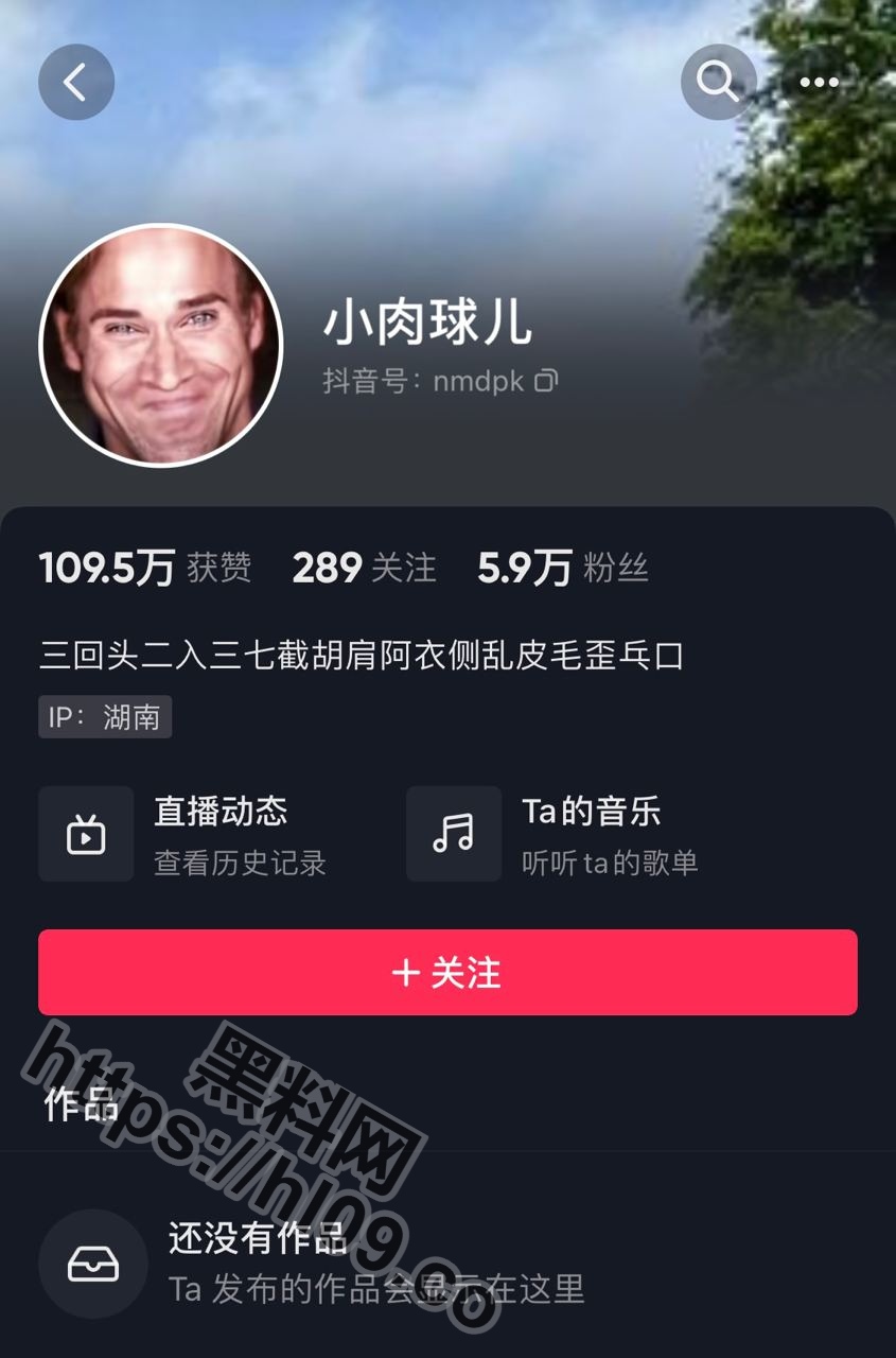 抖音肌肉猛男健身博主音【小肉球儿】私密1对1 泄漏  ，现抖音作品已清空