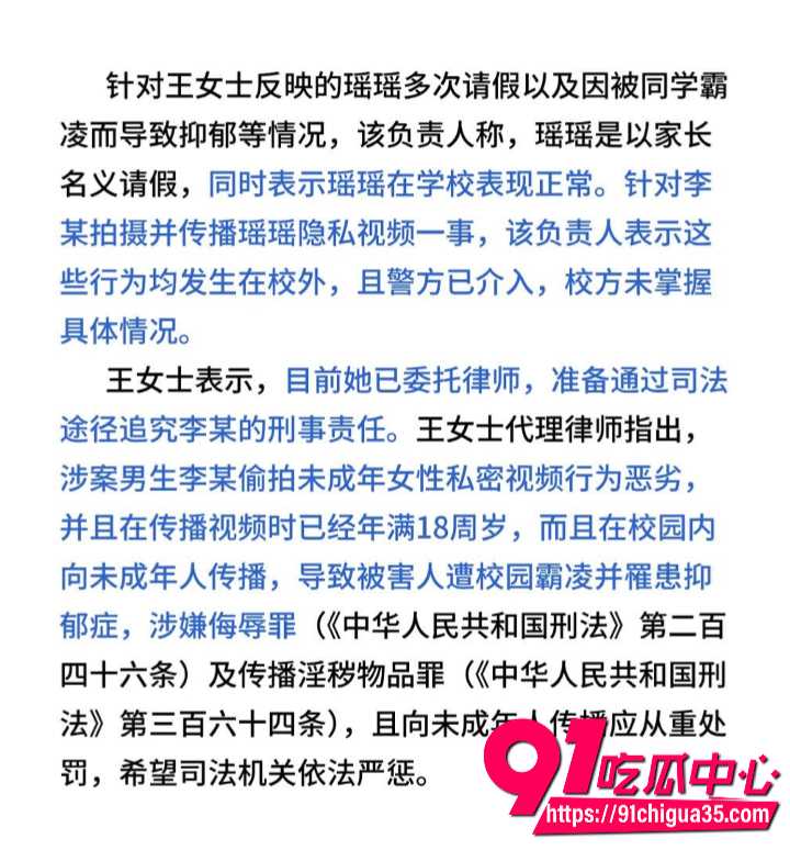 天津伯苓高中女生瑶瑶16 天津伯苓高中女生瑶瑶16