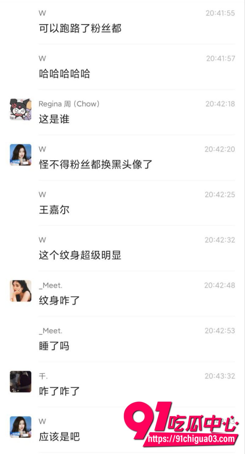 顶流明星王嘉尔自曝解决生理需求方式40