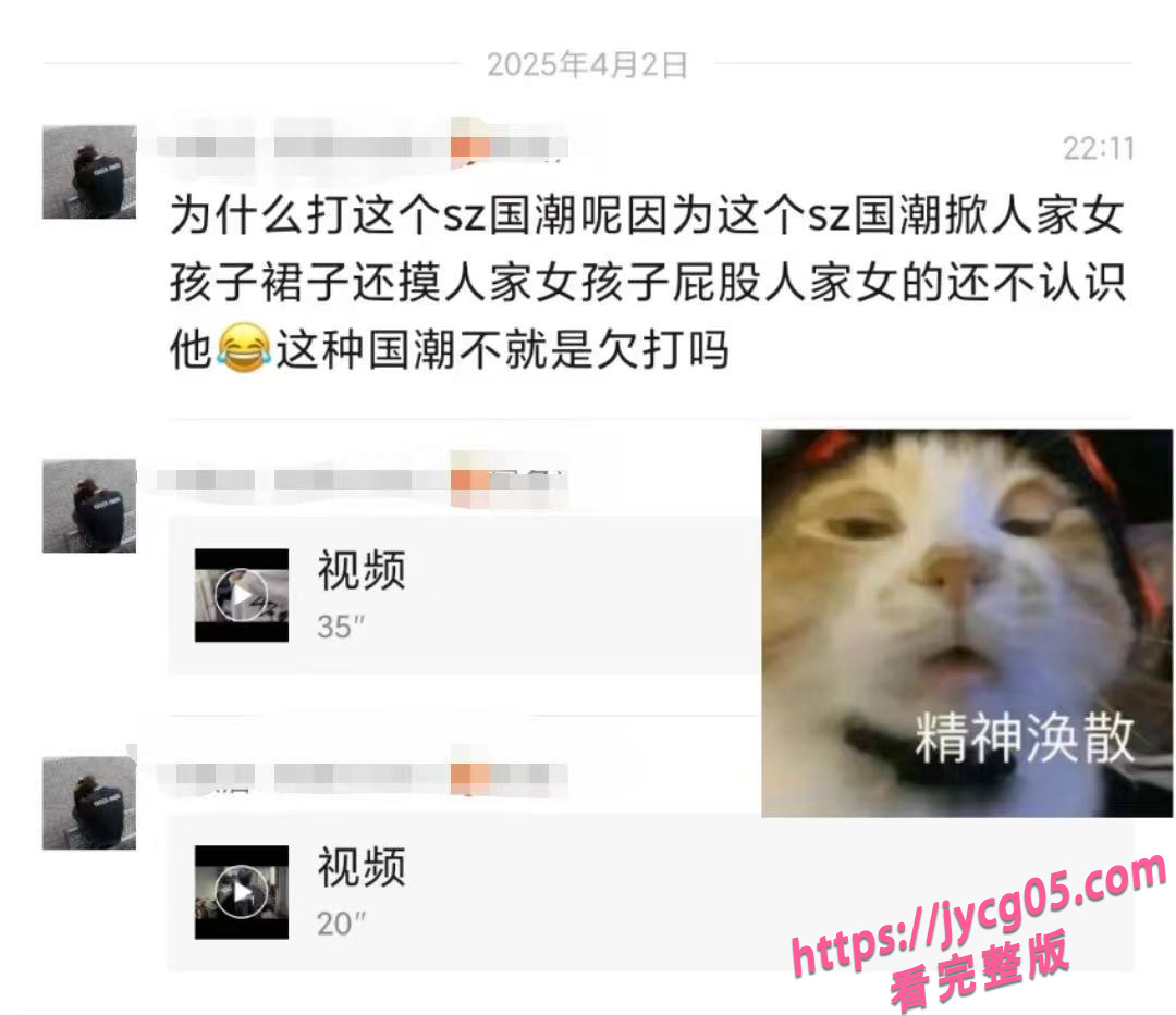 精神小伙耍流氓当街被揍!高街帝一套连招看爽全网!
