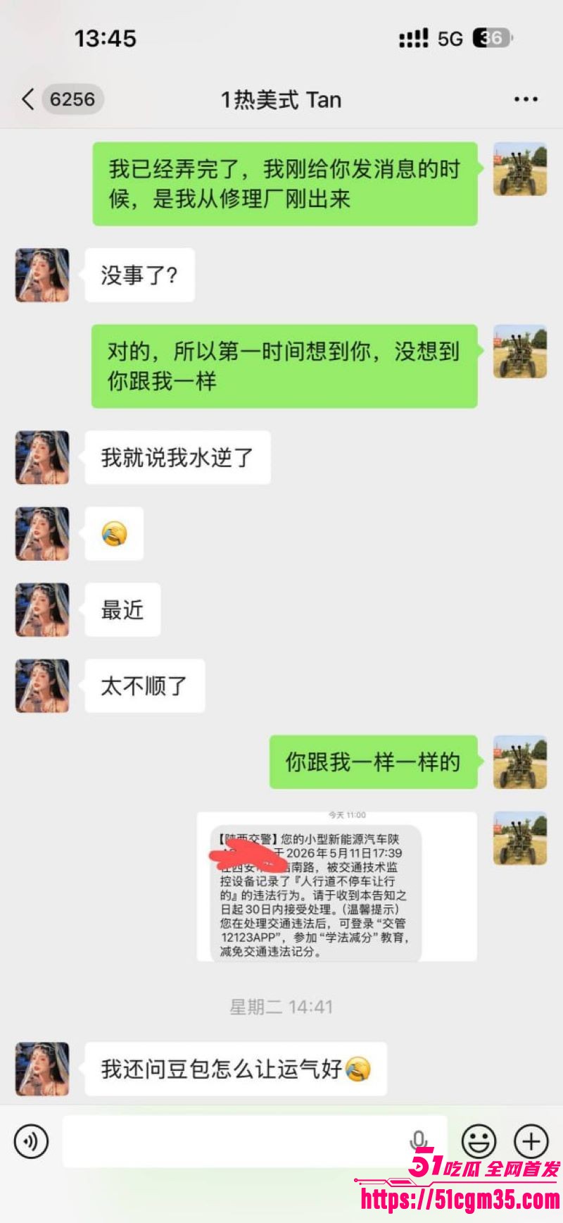 拜佛祈福竟成嫖娼新模式 13
