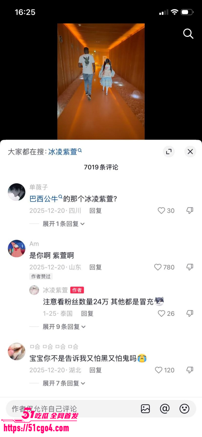 抖音媚黑网红 冰凌紫萱 挑战黑人肉棒 4