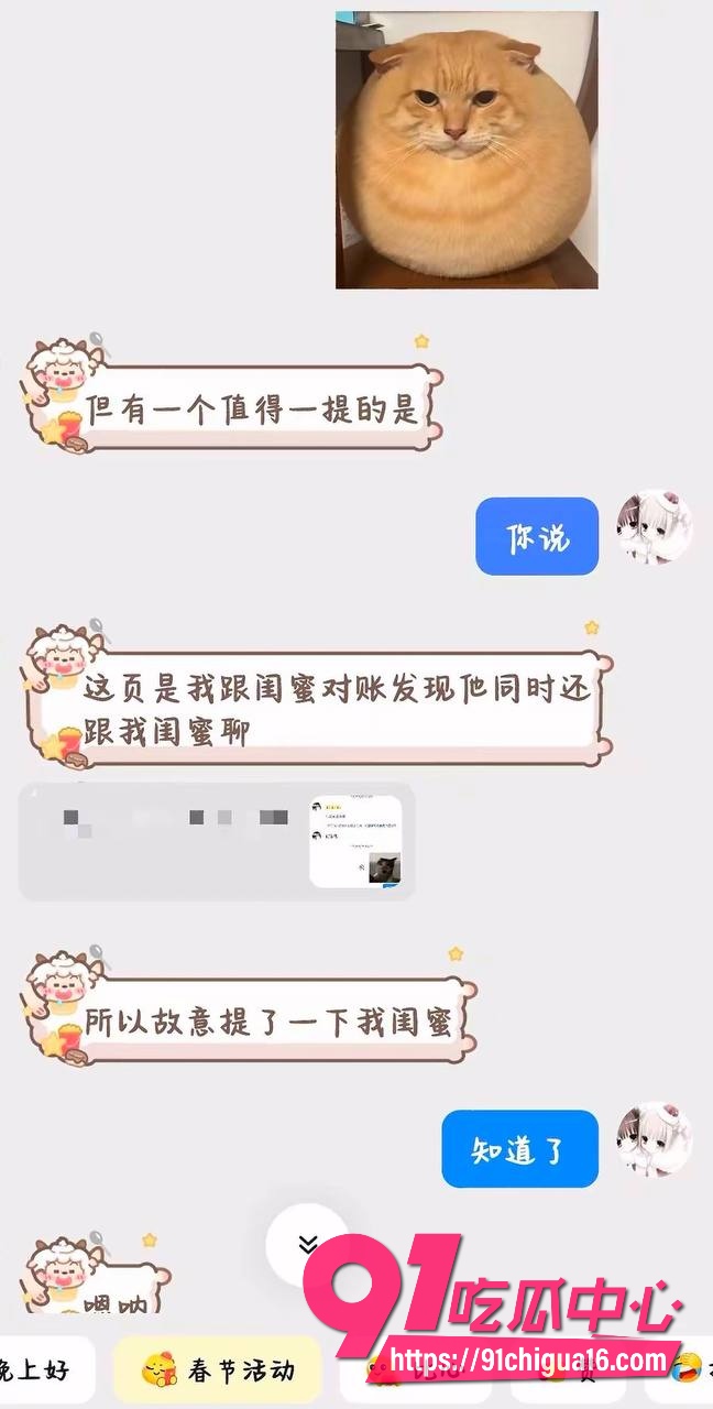 江西抚州男幼师邹意13