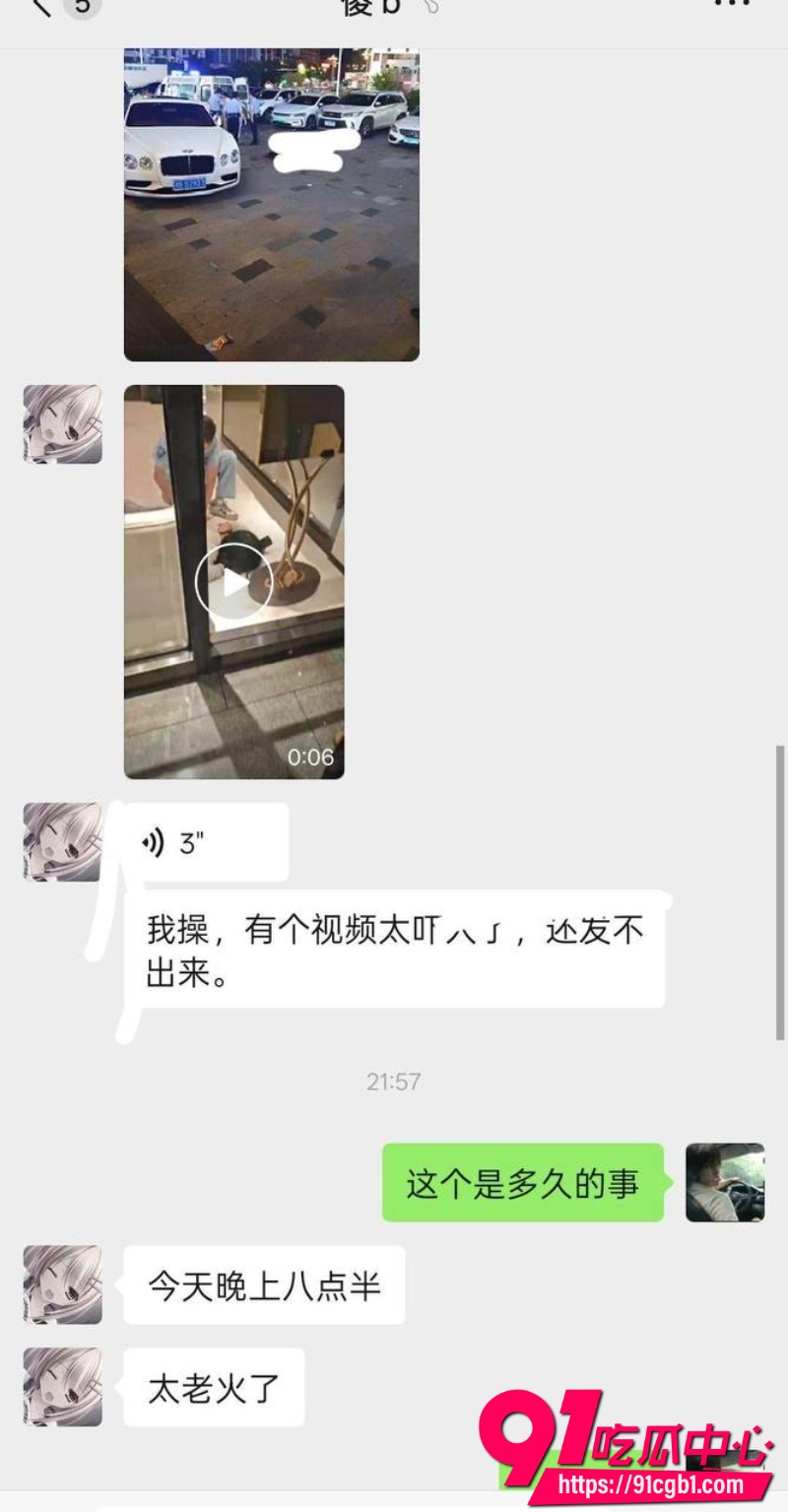 怀化国际商贸城杀人9