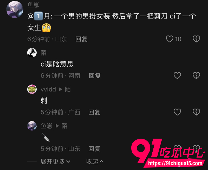 男扮女装潜伏女厕狂捅无辜人 3