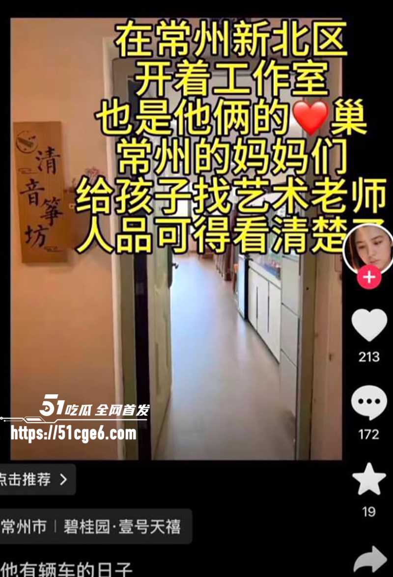 抖音240w粉汽车博主懂车大伟出轨被曝光8拷贝 抖音240w粉汽车博主懂车大伟出轨被曝光8拷贝