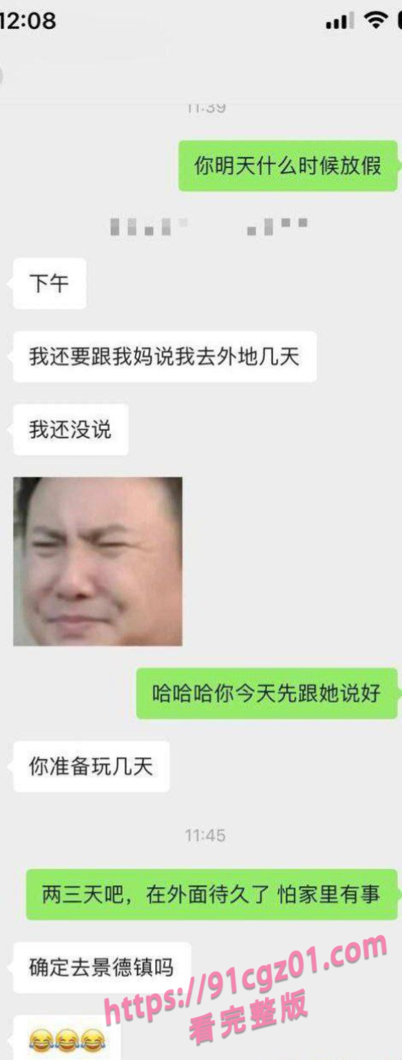 江西二手车贩子大鸡哥约炮学生妹 清纯妹妹直接翻白