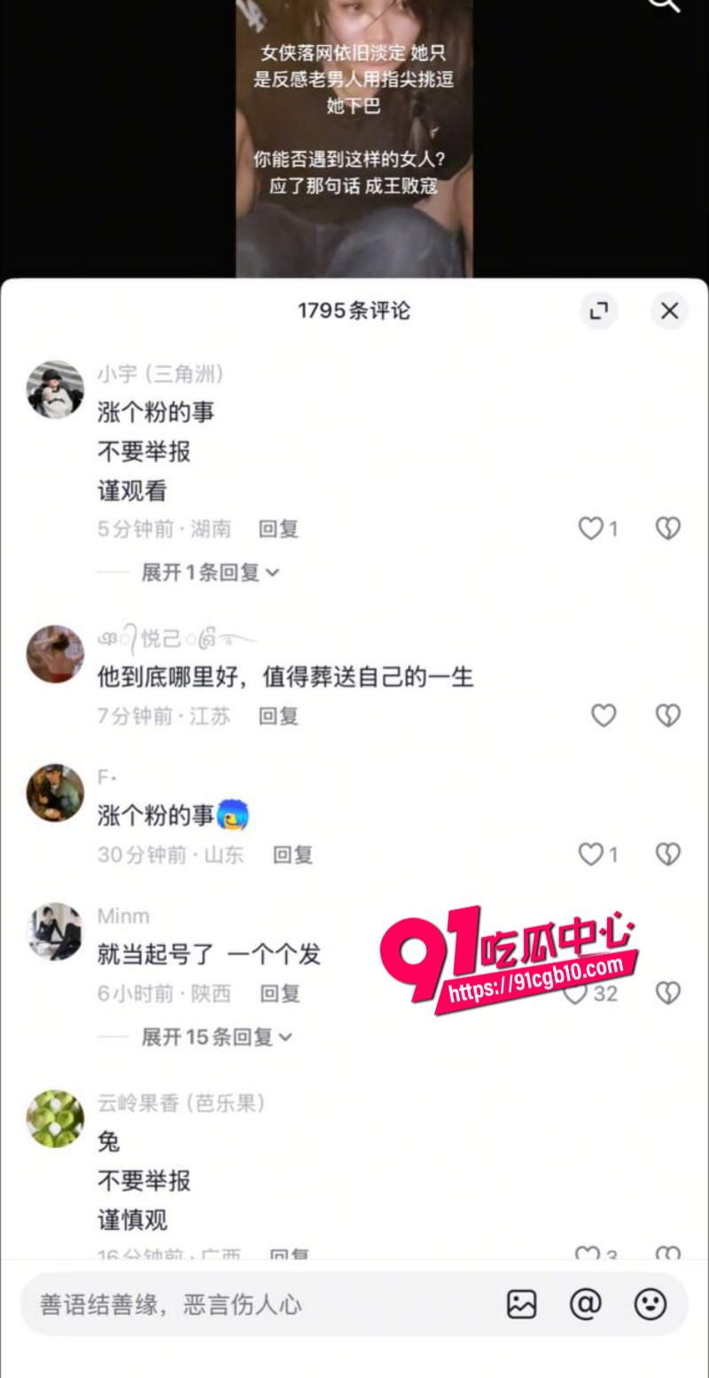 柬埔寨大嫂被恶意袭胸4.jpg