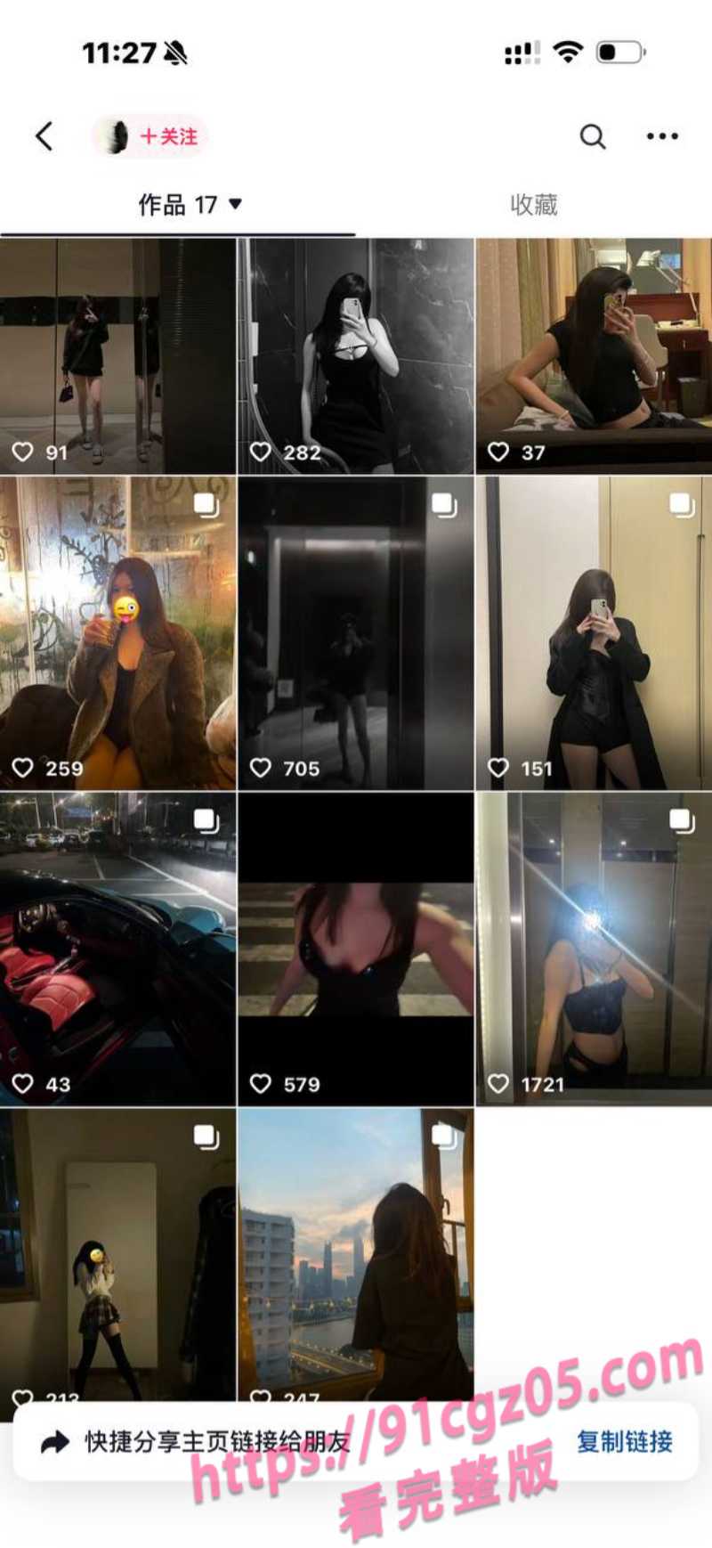 广州美女与100个男人约炮事件曝光 性瘾超强的她每天都要做爱