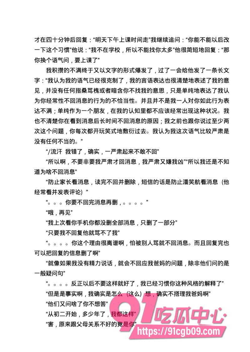 南宁二中星轨46.jpg 南宁二中星轨46.jpg
