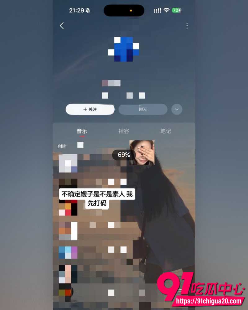 短剧小生魏铭伽 12