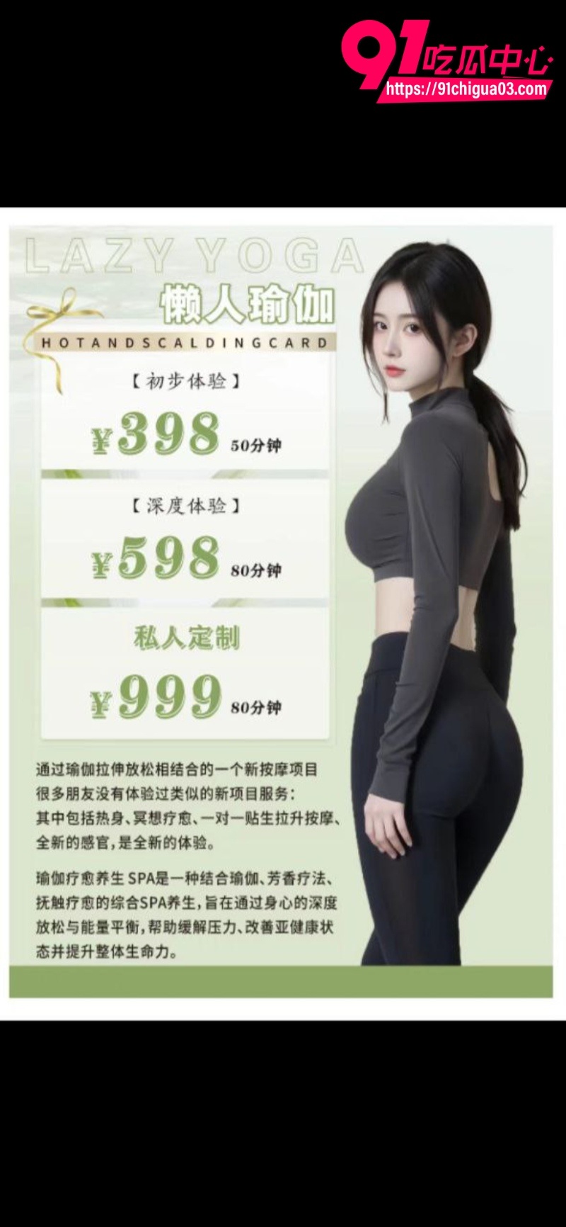 抖音传出新玩法 懒人瑜伽 群友表示7 抖音传出新玩法 懒人瑜伽 群友表示7