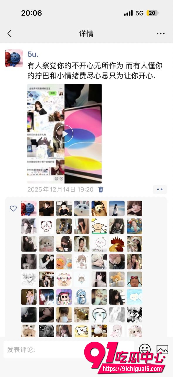 网红六尺巷37