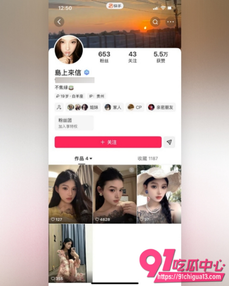温州医科巴基斯坦留学生乐阳  26