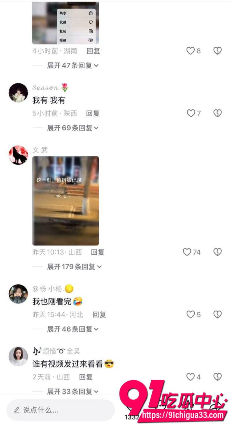 狼友跪求的山西忻州绿叶纸作鲜花店免费资源分享7 狼友跪求的山西忻州绿叶纸作鲜花店免费资源分享7