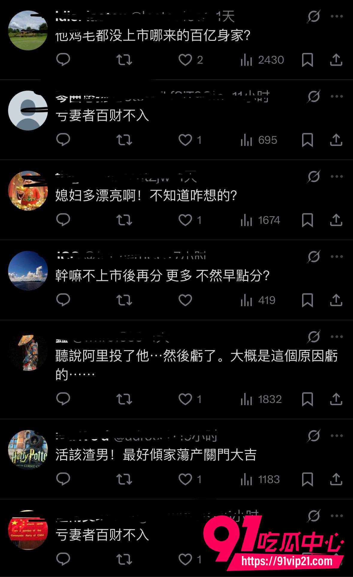 王微17 王微17