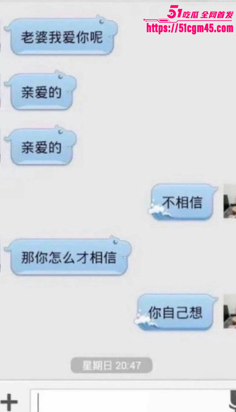辽宁彰武圣经寺主持诱骗女子内幕 6